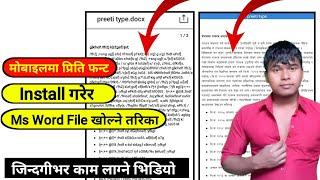 Preeti Font Nepali Keyboard 2023 | How To Install Preeti Font In Android