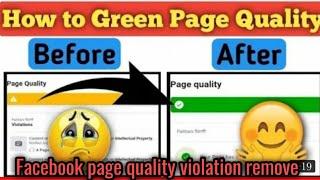 How to Remove FB Page Quality  Violation FB Page  Warning.পেইজে রিচ বাড়ানোর নিয়ম।