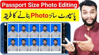 How to Make Passport size Photo | Passport size Photo Kaise Banaye | PicsArt Editing Tutorial