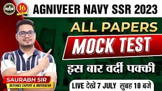 Navy SSR Mock Test 2023 | Agniveer Navy SSR Mock Test | NAVY SSR PRACTICE SET | NAVY SSR EXAM PAPER