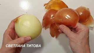 ЛУКОВАЯ ШЕЛУХА + ГОРЯЧИЙ КЛЕЙ ! СМОТРИ СВОИМИ ГЛАЗАМИ!ЭТО ПРОСТО ОФИГЕННО! DIY полезные идеи.поделки