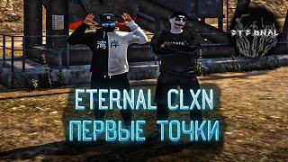 OPIUMCORE // (gta5rp) тулево