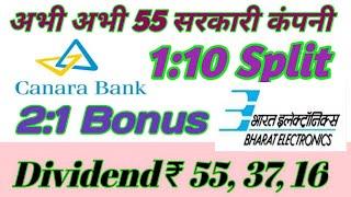 Canara Bank, BEL, 55 Company Announced High Dividend With Bonus Buyback Ex Date