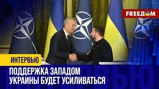 Военная помощь Украине. У НАТО назрел усиленный план