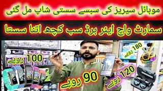 Aj To Yar Maza Agaya Abid Memon Chah Gaya | Mobile Accessories Wholesale Market | Mobile Accessories