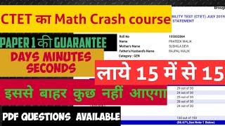 Days minutes seconds| Ctet Crash course| Class 4| Tcf Prateek Malik