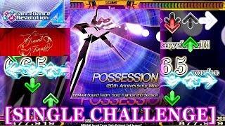 【DDR A(2018)】 POSSESSION (20th Anniversary Mix) [SINGLE CHALLENGE] 譜面確認＋クラップ