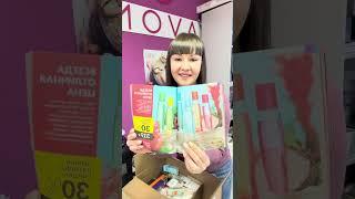 Распаковка заказа Avon Ноябрь. Новинки в моем заказе.