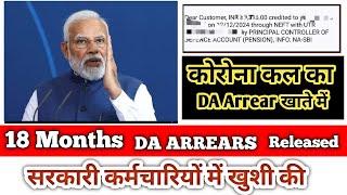 Todays Good News : Finally modi govt started releasing 18 months DA arrears after Suprem court