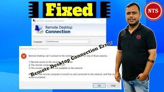 Solved: Remote desktop can't connect to the remote computer| RDP Error