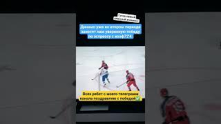 ‼️Телеграмм канал в описании профиля‼️ #победа #россия #спорт #hockey #хоккей #nhl #футбол #кхл