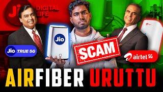 Jio AirFiber Uruttu  - Airtel Vs Jio  | Wireless BroadBand தேவையா | Fiber Vs AirFiber Broadband