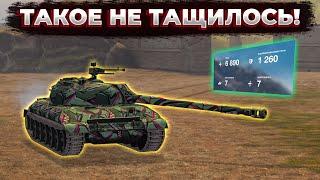 WZ-113 В БЕЗВЫХОДНОЙ СИТУАЦИИ | 1 vs 4 | Tanks Blitz