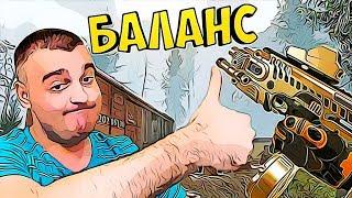 ОБЗОР Micro Roni CAA В WARFACE  ВАРФЕЙС