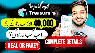 What is Treasure nft ? || Real or fake? (complete details)