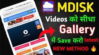 how to download anything from mdisk.me to gallery || Without any video player #tech