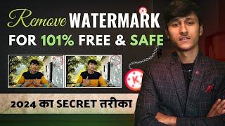 How  To Remove Kinemaster Watermark in 2024 | Kinemaster Se Watermark Kaise Hataye- Rohit Rawat