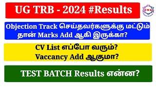 UG TRB | 2024 Results | BT Assistant | Objection Tracker | CV List | Vacancy