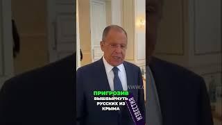 Лавров заявил о Киеве - Нацистский режим: Русофобия и угнетение в Украине русских