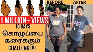 Full body yoga challenge for weight loss | Simple yoga for weight loss in tamil | #THAMIZHPENN