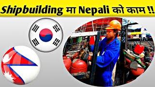 Shipbuilding Work in Korea// Shipbuilding मा Nepali को काम // Eps News Nepal//Eps Topik Exam