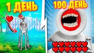 Я ПРОЖИЛ 100 ДНЕЙ ЗА ВЕЛИКУЮ МАТЬ МЕГАФОН В ГАРРИС МОД! SCP ЧЕЛЛЕНДЖ В Garry`s Mod!