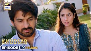 New! Khudsar Episode 50 | Promo |  ARY Digital Drama