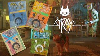 Где найти Все записные книжки Аутсайдеров в Stray