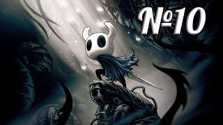 Hollow Knight. Прохождение 10 ► Ищу Пантеон. Колизей глупцов