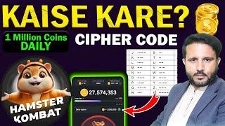 hamster kombat daily cipher kaise dale | how to enter codes in hamster kombat