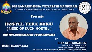 TALK BY SHRI. SETHURAM S N