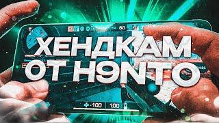 4 FINGERS HANDCAM + SETTINGS!  / Хендкам standoff 2 #h9nto