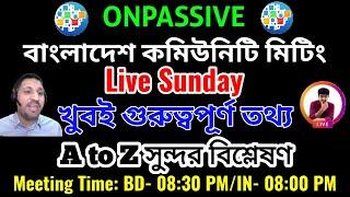 Onpassive Latest Update Bangla || Onpassive New Update Today || Ofounder Update