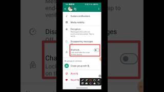 How To Lock WhatsApp Chat | WhatsApp Chat Lock | WhatsApp New Update