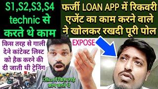 FAKE LOAN APP के OFFICE मे किस तरह से काम करते है RECOVERY AGENTकैसे गाली देने की TRAINING देते है