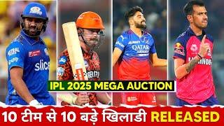 IPL 2025 - 10 Big Players Released From 10 Teams | IPL 2025 Released Players List | IPL 2025