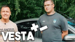 Lada Vesta - Отзыв владельца. Все плюсы и минусы | Как купить Весту с пробегом.