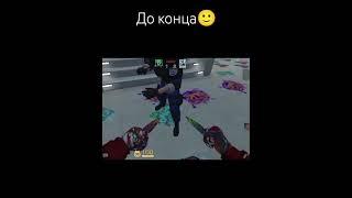 #Standoff2#Сигма# standoff2#Мувик#