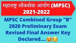 MPSC Combined Group "B" 2021 Preliminary Exam Revised Final Answer Key Declared|Good News...|MPSC