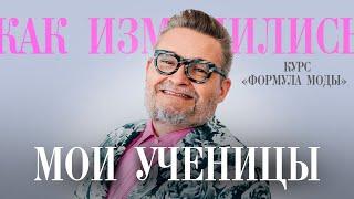 Как изменить жизнь к лучшему с помощью одежды? Что необходимо для создания стильного образа?