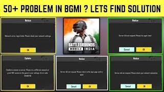 Bgmi Server Problem | Bgmi network problem | Bgmi login problem | Bgmi unable to connect server