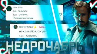 НЕДРОЧАБРЬ - МЁРТВ #недрочабрь #звездныевойны #мем