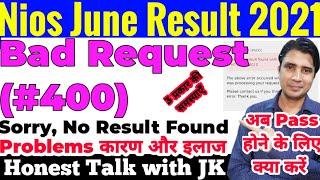 Nios June Result 2021 बाद Request (#400),Sorry, No Result Found, Problems कारण और इलाज 3 Problems