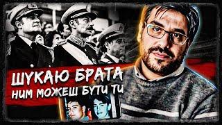 День який змінив його життя назавжди | Гільєрмо Перес Ройзенбліт | тру крайм українською