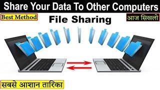 How To Share Files In Local Network | File Sharing In Network Step By Step | File Sharing In Windows