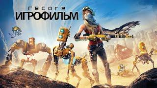 ИГРОФИЛЬМ ReCore (все катсцены, на русском) прохождение без комментариев