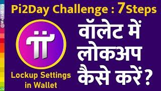 Lockup setting in wallet | Pi2Day Challenge | passphrase recovery | Pi Network NEW UPDATE Today