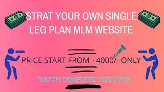 How To Make MLM Website In PHP (Hindi 2020) |  Create your own single leg MLM website | Watch Demo