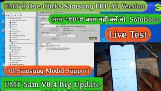 One Click All Samsung Frp Bypass Mtp Mode By Umt / New Update Umt Team / All Android Version Support