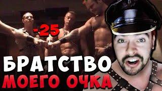 ПРИКЛЮЧЕНИЕ в DUNGEON в ПОИСКАХ ANAL КОЛЬЦА /ПАТЧ 7.23 / Лучшее со Stray228 Стреем